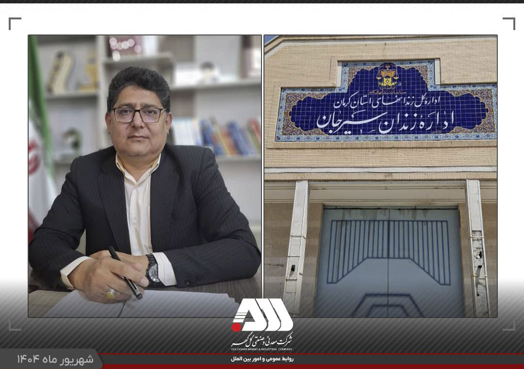 آزادی ۱۵ زندانی، پایان مبارک جشن‌های گل‌گهر