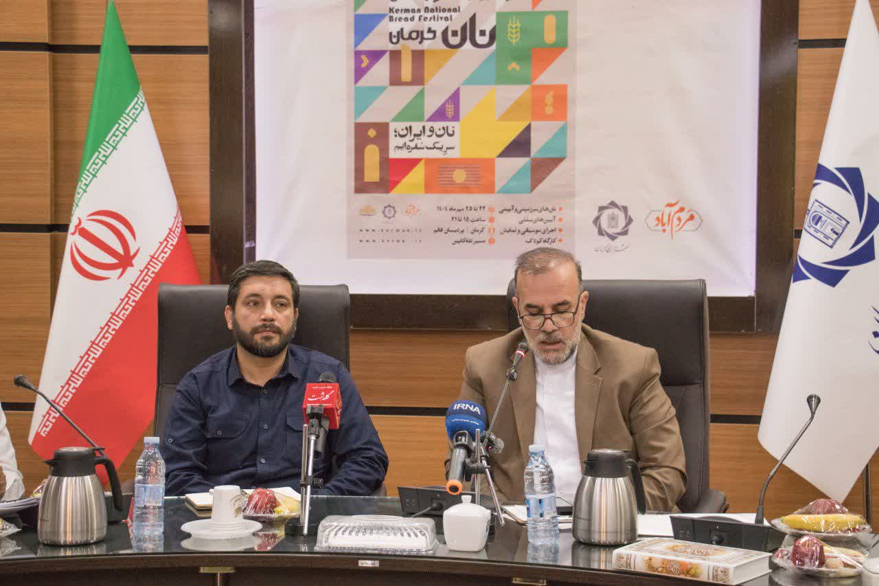 استقبال بالا از جشنوارۀ نان کرمان دستاورد مهمی است