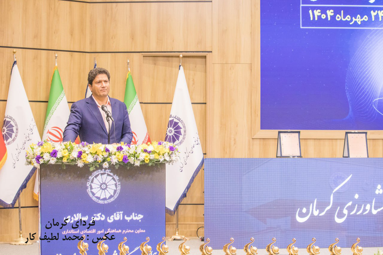 باید خام‌فروشی در همۀ زمینه‌ها متوقف شود