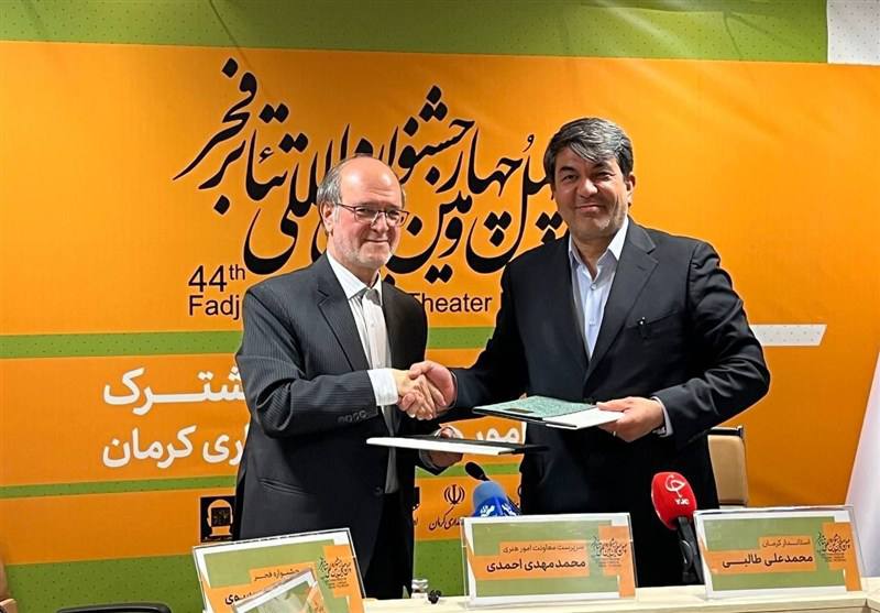 افتتاحیه و ۵ بخش‌ از جشنواره تئاتر فجر در کرمان برگزار می‌شود