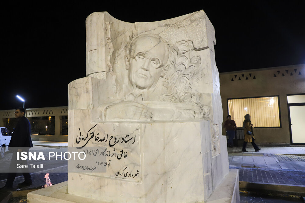 سردیس روح‌الله خالقی در ورودی تالار فرهنگ‌وهنر نصب شد