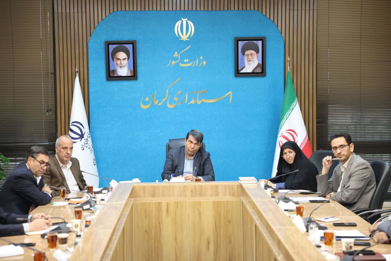  کارگروه «صدای مردم» با ریاست استاندار کرمان فعال شد