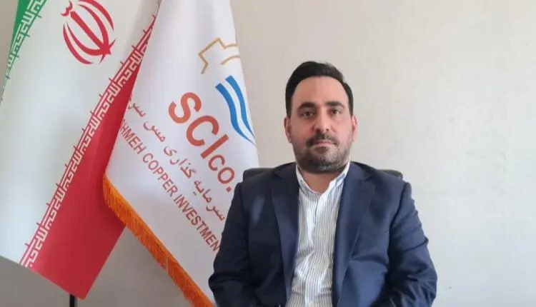 فرخ فدایی سرپرست هلدینگ سرمایه‌گذاری مس سرچشمه شد