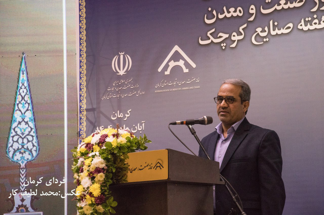 نیازمند یک قانون جامع در حوزۀ صنعت و معدن هستیم