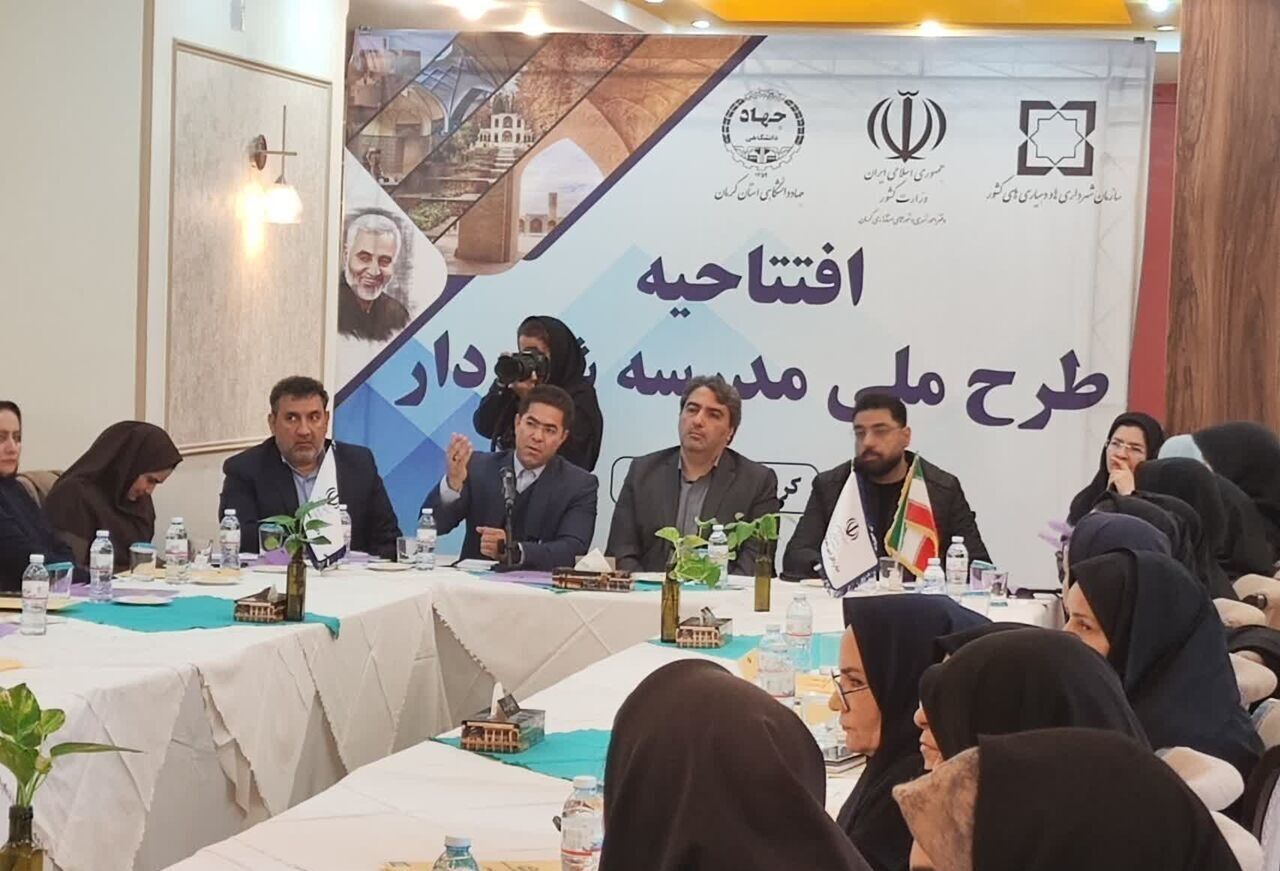 آموزش 40 کارشناس برای شهردار شدن در آینده