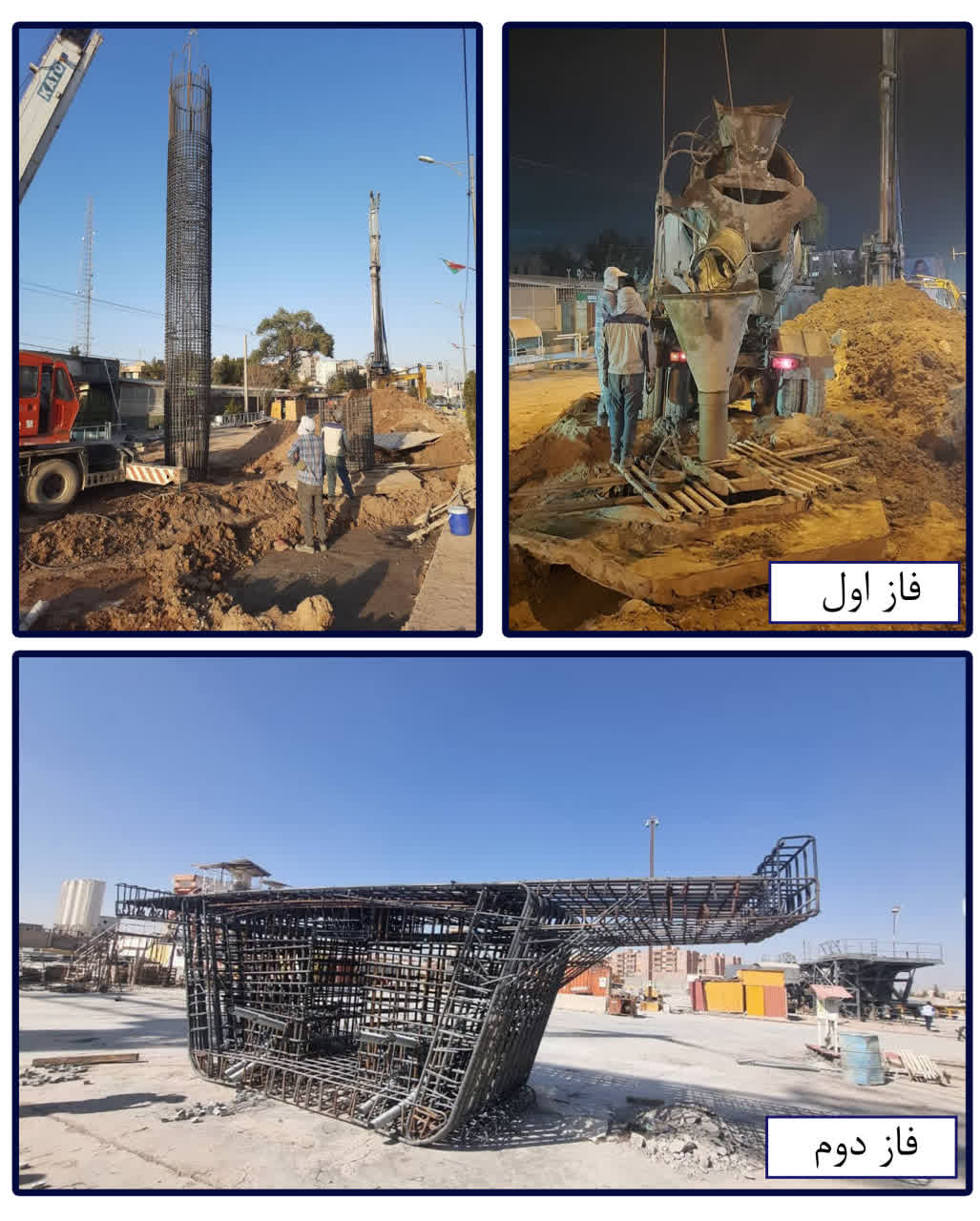  سرعت اجرای پل سه‌راهی سیلو مطلوب است