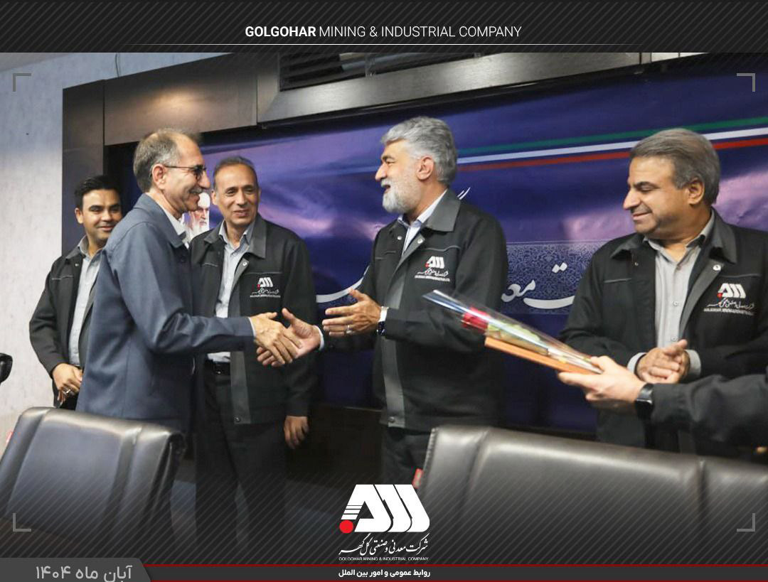 معرفی پیمانکاران برتر شرکت گل گهر در حوزه HSE