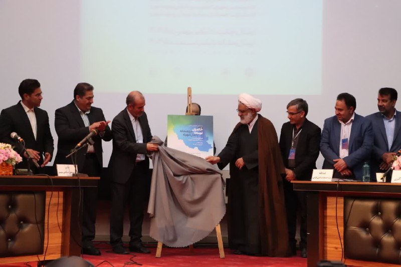 رونمایی از پوستر کنفرانس علمی توسعه پایدار شهری
