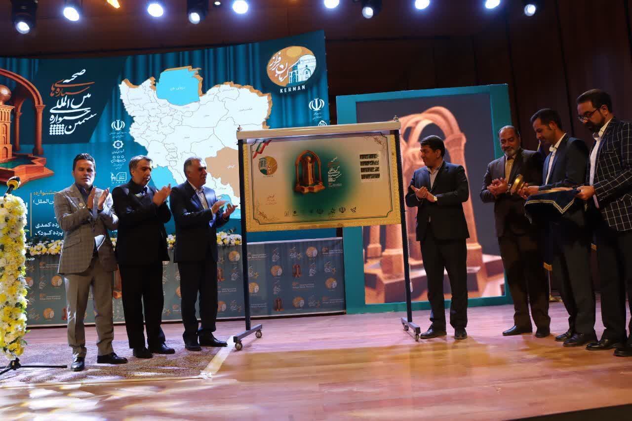 آیین پایانی ششمین جشنواره بین‌المللی ستاره‌های صحنه برگزار شد