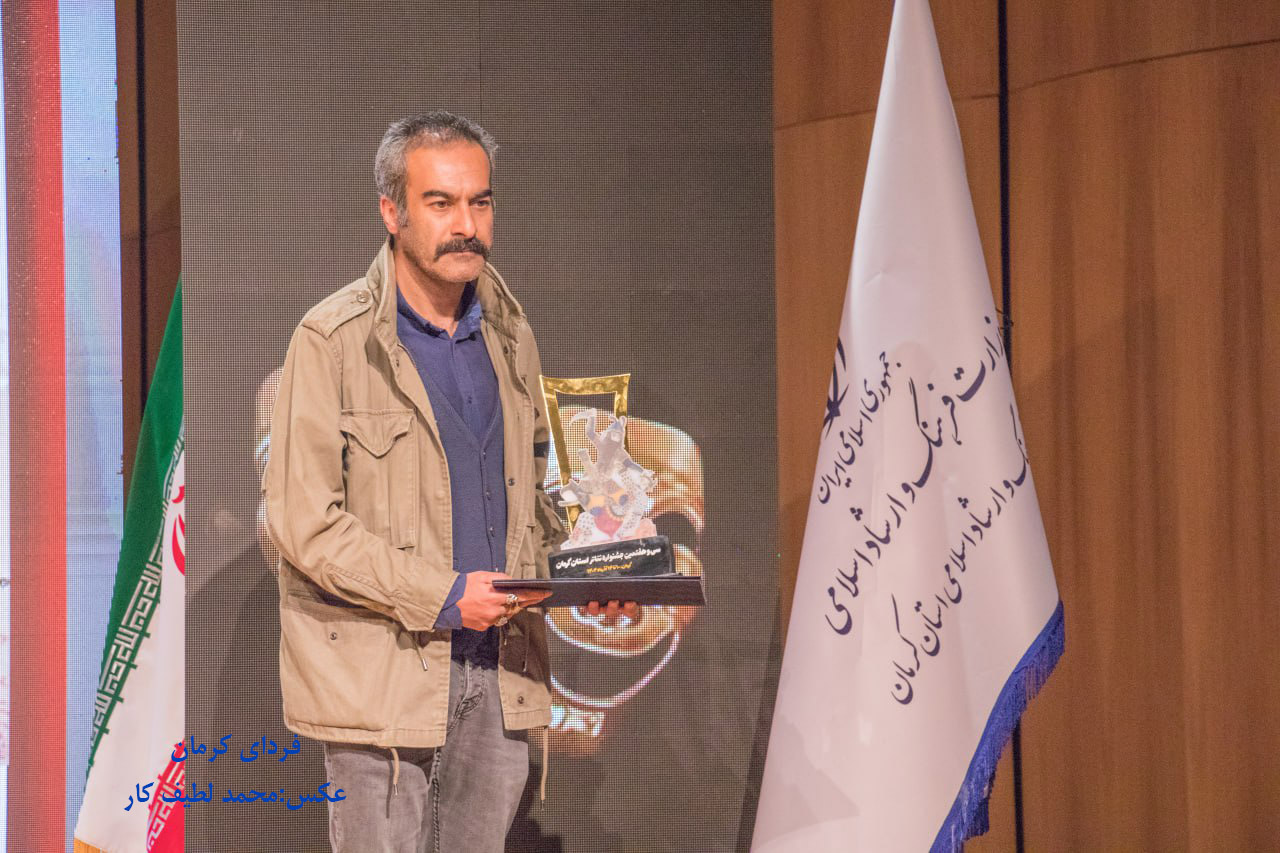 برگزیدگان سی‌و هفتمین جشنواره تئاتر استان کرمان معرفی شدند