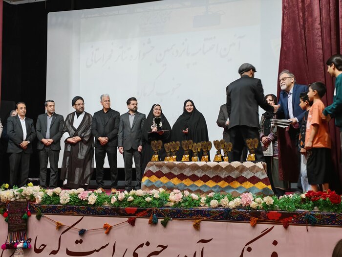 برترین‌های پانزدهمین جشنواره تئاتر فجر جنوب کرمان معرفی شدند