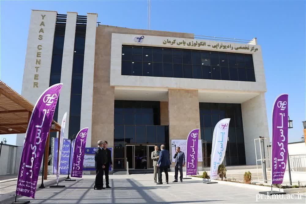 رویایی که در کرمان قامت برافراشت