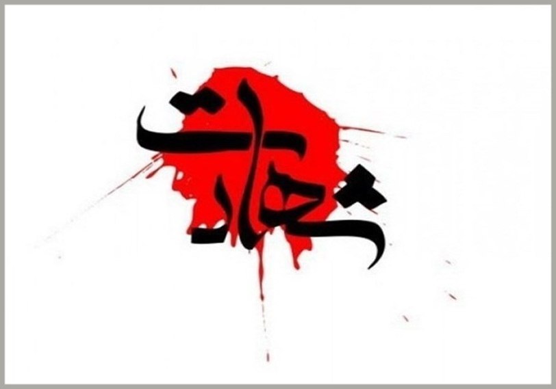 شهادت 4 تن در ایست و بازرسی شهرستان فهرج