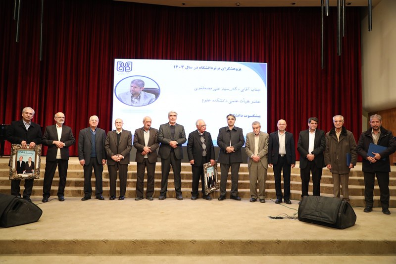 پژوهشگران و اساتید برجسته در کرمان تجلیل شدند