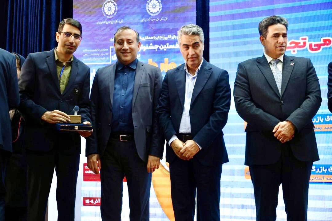 روابط عمومی اتاق کرمان رتبه برتر و نشان طلایی گرفت