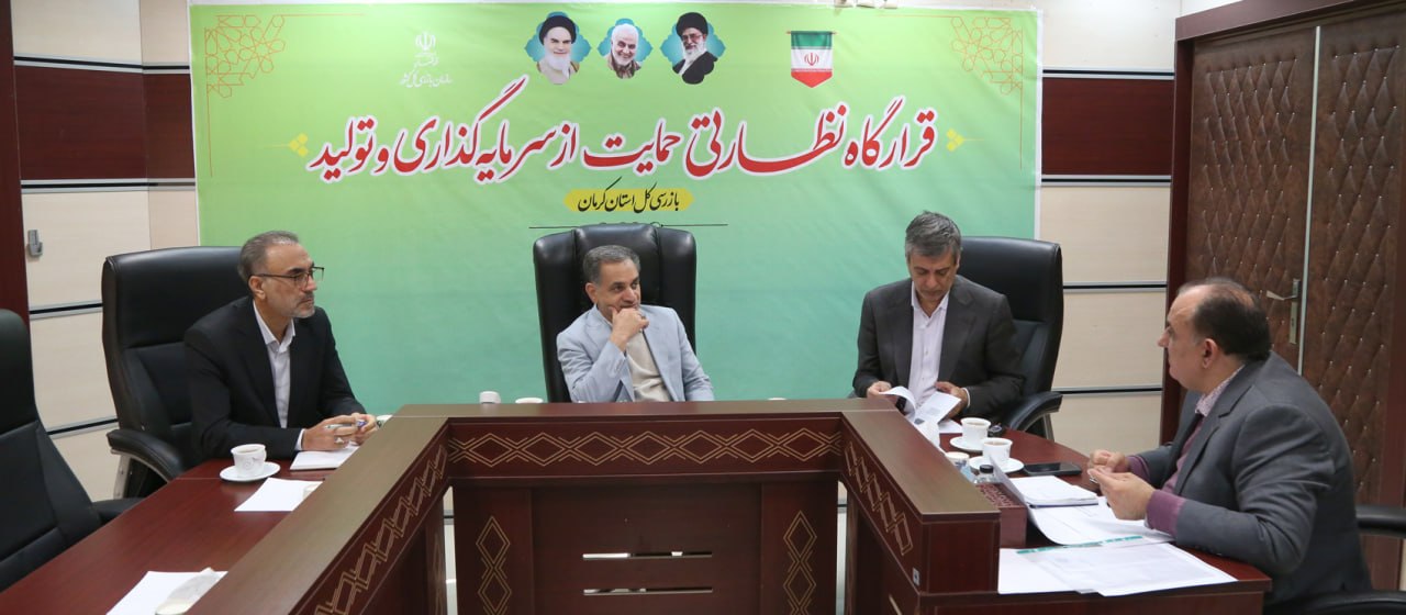  بخشنامه‌ها برای مختل کردن فعالیت‌ها صادر می‌شوند!