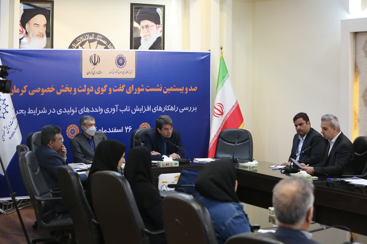  ضرورت حمایت مؤثر از تولیدکنندگان در شرایط بحران