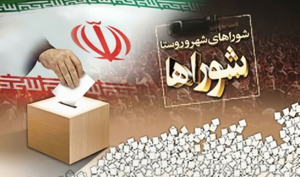 انتخابات شوراها به تعویق افتاد