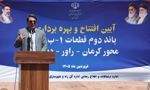 وعده افزایش اعتبارات حوزه راه در استان کرمان