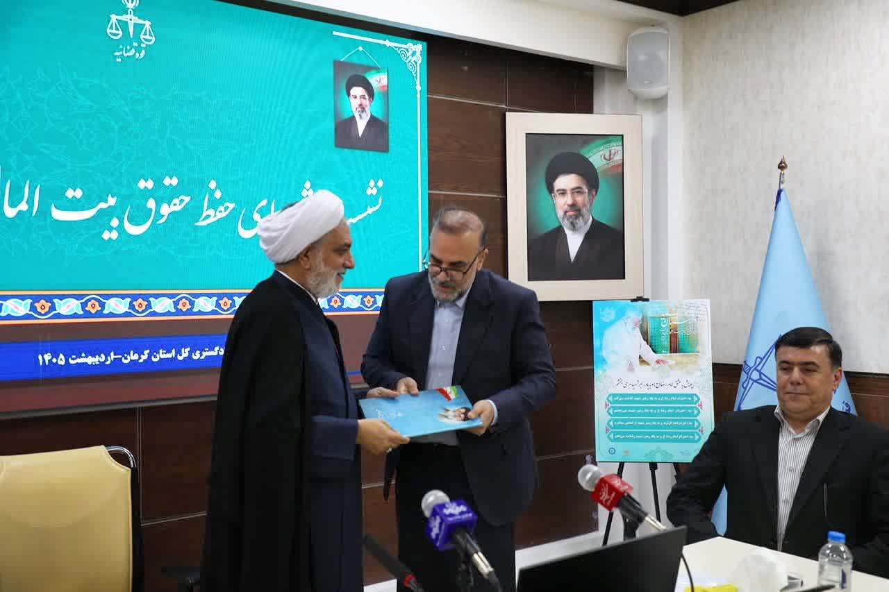 تقدیر رئیس‌کل دادگستری از شهردار کرمان به‌عنوان مدیر برتر 