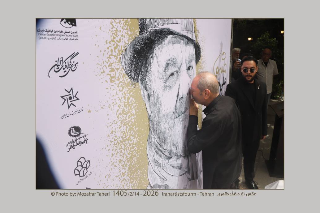  وداع با هنرمندی که در قلب‌ها ماندگار می‌ماند