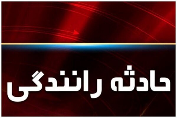 حادثه رانندگی برای مدیرکل آموزش و پرورش استان کرمان