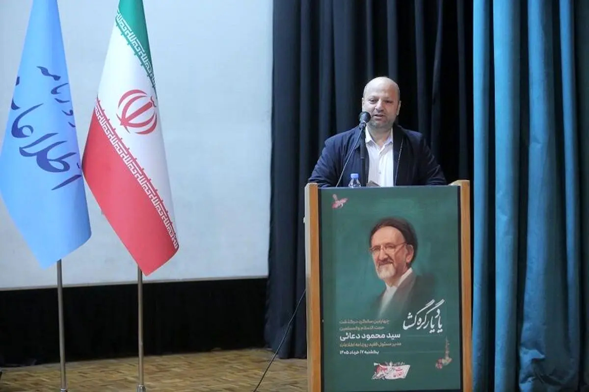 جایزه اخلاق رسانه‌ به نام دعایی راه‌اندازی شد