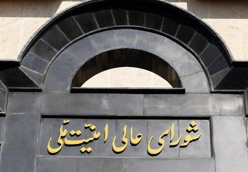 بیانیه دبیرخانه شورای عالی امنیت ملی درباره توافق پایان جنگ 