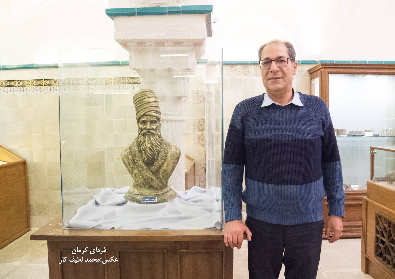 حمام‌موزه ابراهیم‌خان و مردِ نکونامِ کرمان 