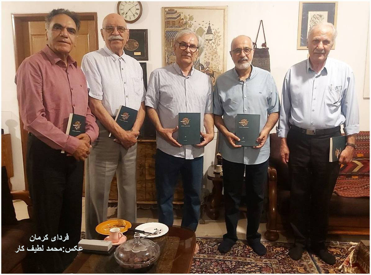 دفتر نخست کتاب «کرمان نامک» منتشر شد