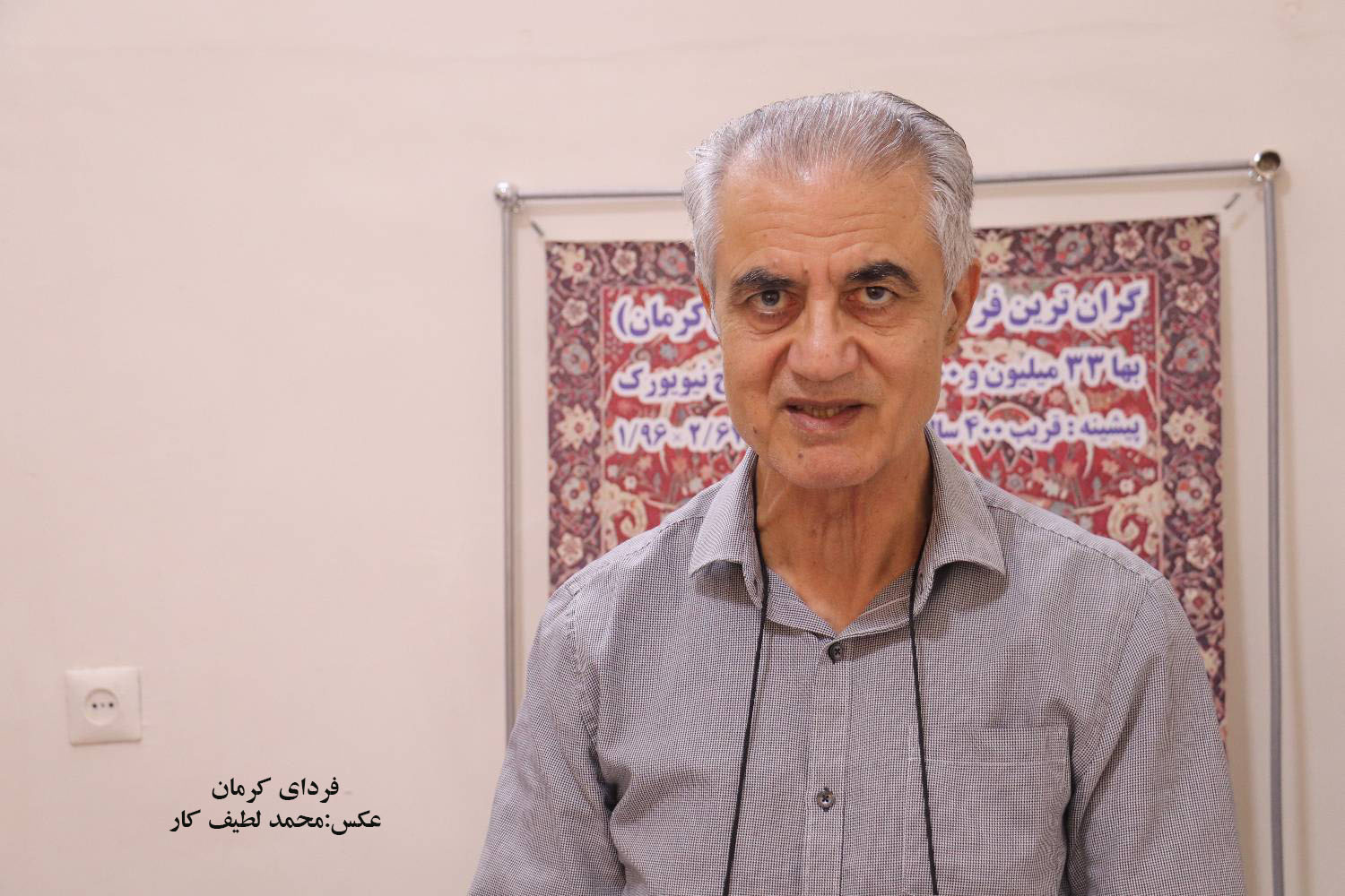 یادی از جمعه خونین مکّه