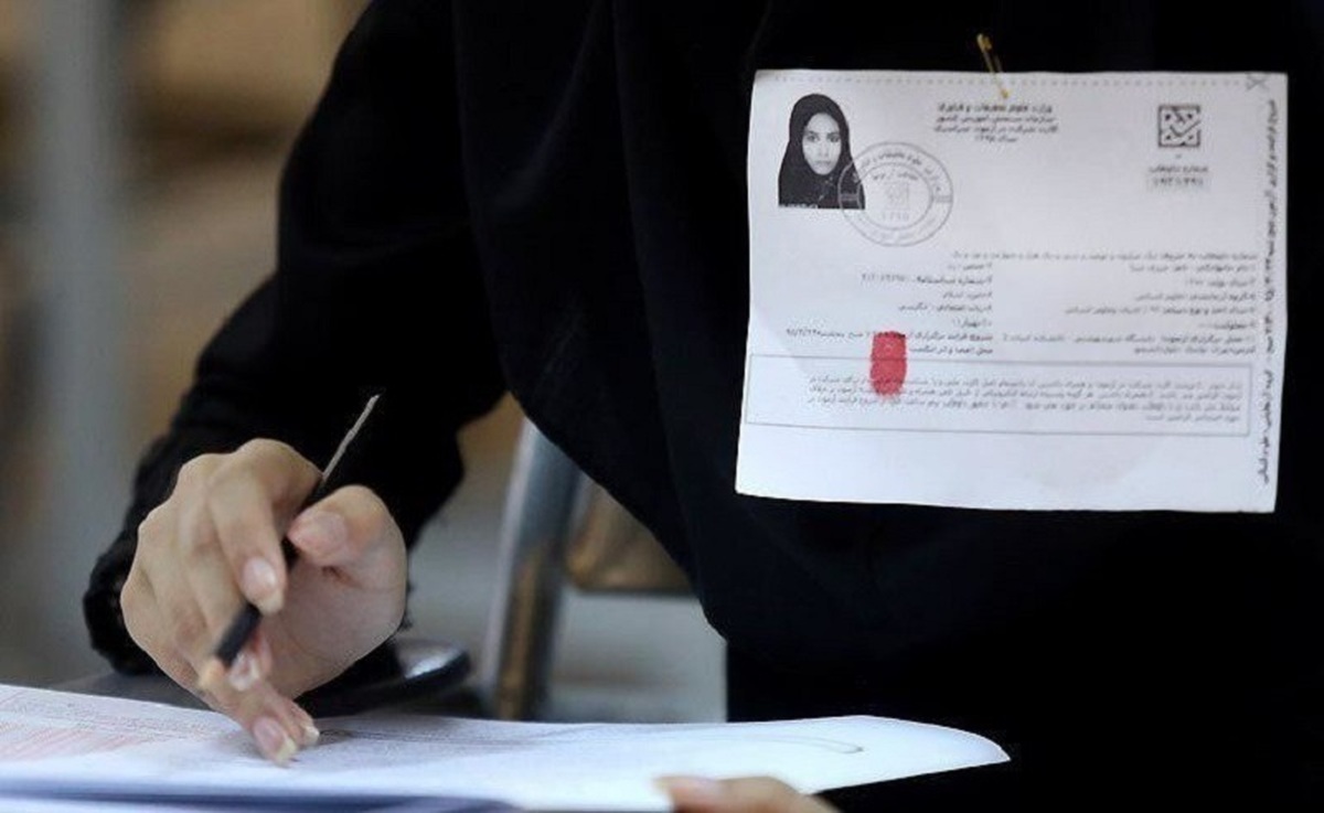 دانش‌آموزان برای دریافت کارت امتحانات نهایی به مدارس مراجعه کنند