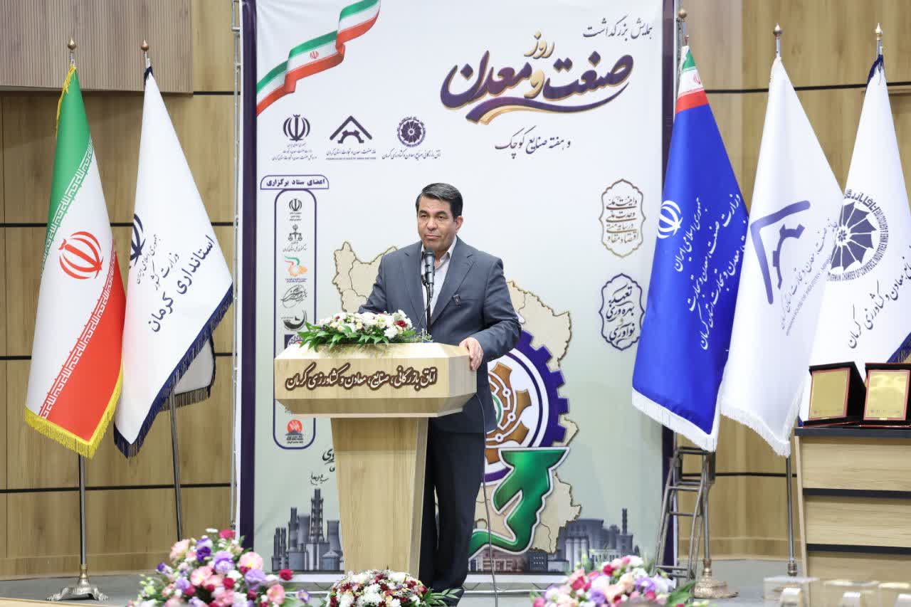 توسعۀ صنعت باید اشتغال جوانان تحصیل‌کردۀ کرمان را تضمین کند