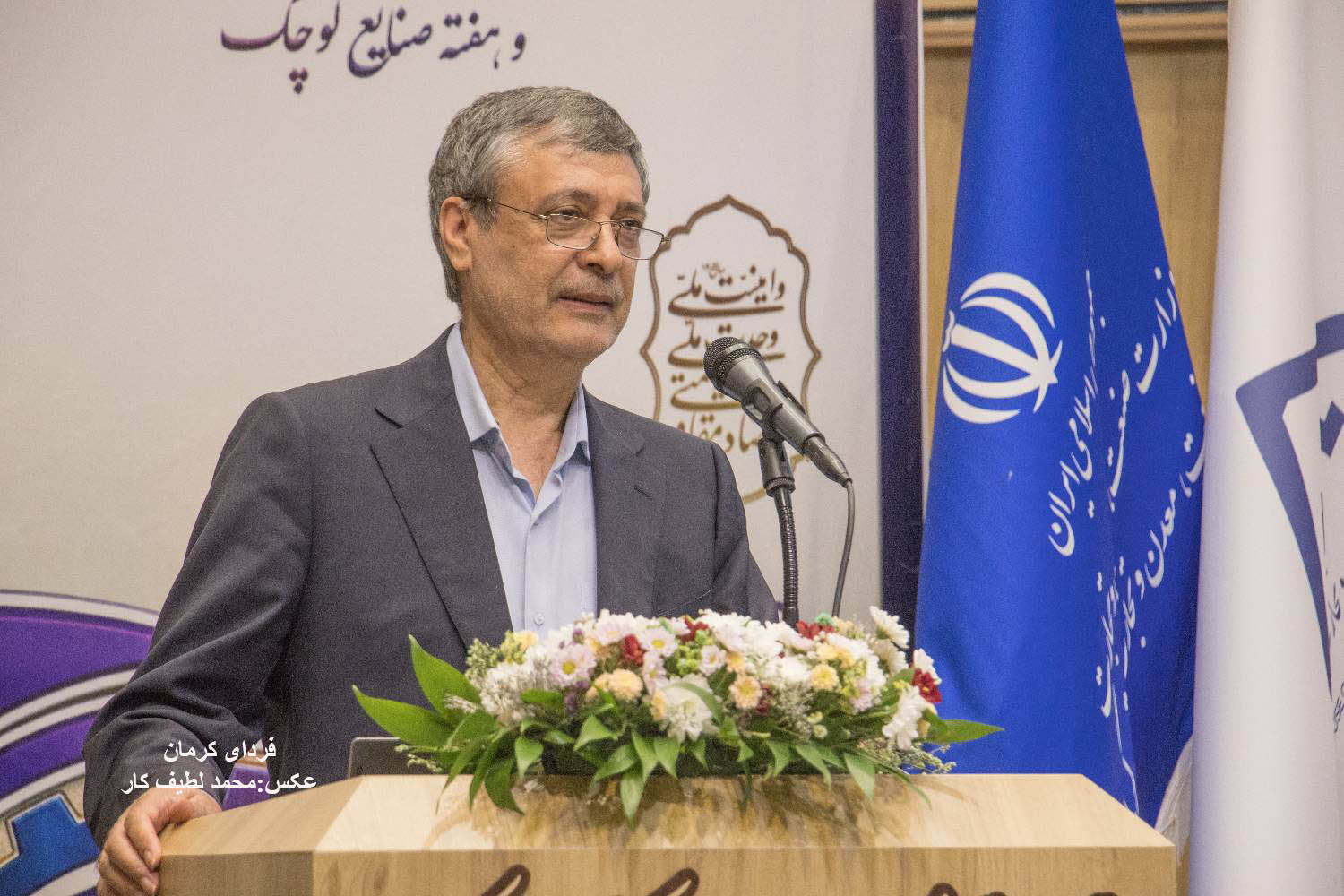 معادن نباید تنها تأمین‌کنندۀ مواد اولیه باشند