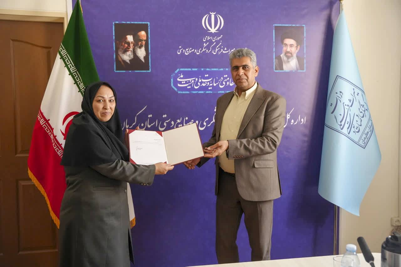 مهری جوادی سرپرست معاون میراث فرهنگی شد
