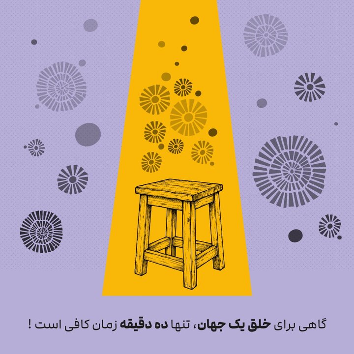 برگزاری نخستین جشنواره تئاتر کوتاه «ده» در کرمان