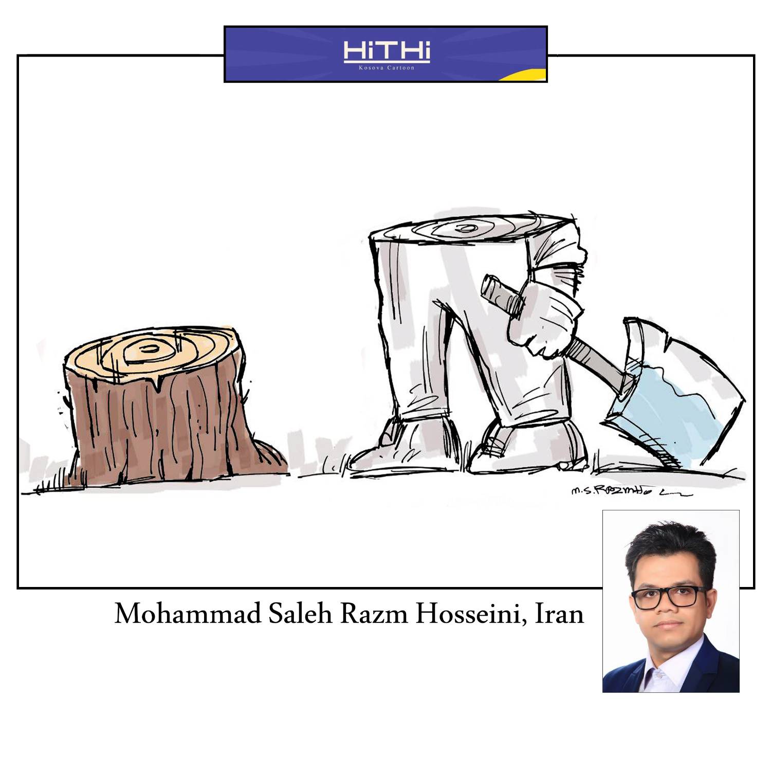 اثر محمدصالح رزم‌حسینی به نمایشگاه فریزاج کوزوو راه یافت