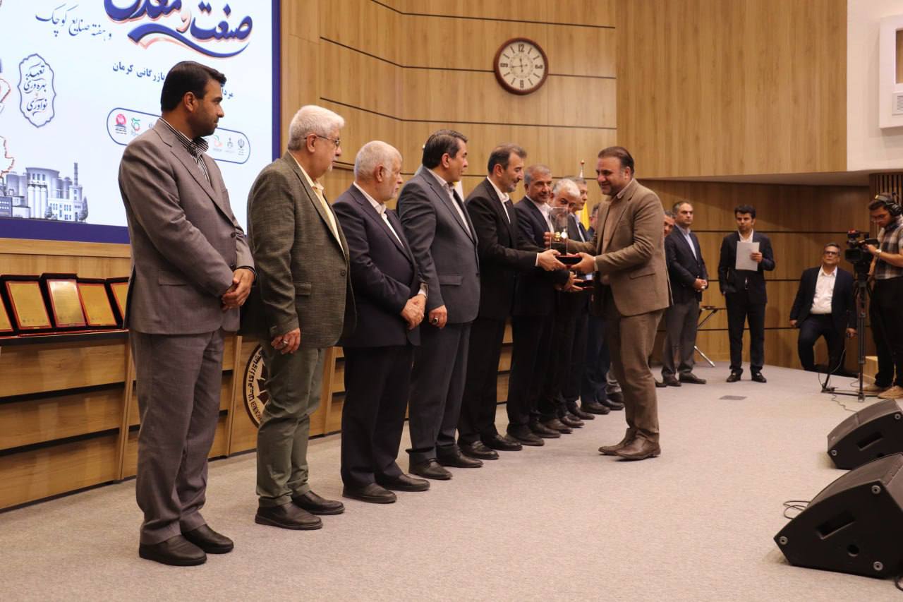 مجتمع صنایع لاستیک بارز سیرجان واحد برتر صنعتی استان انتخاب شد