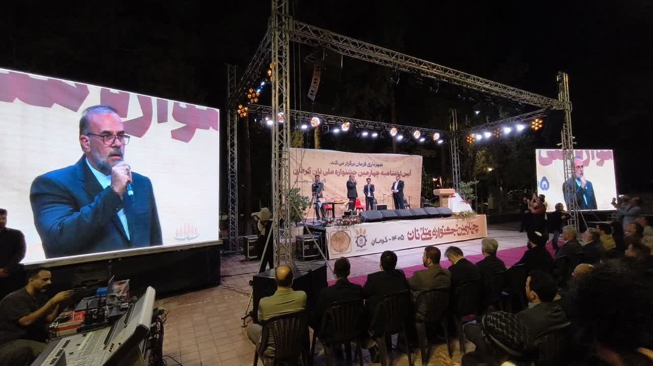 چهارمین جشنواره ملی نان در کرمان به کار خود پایان داد