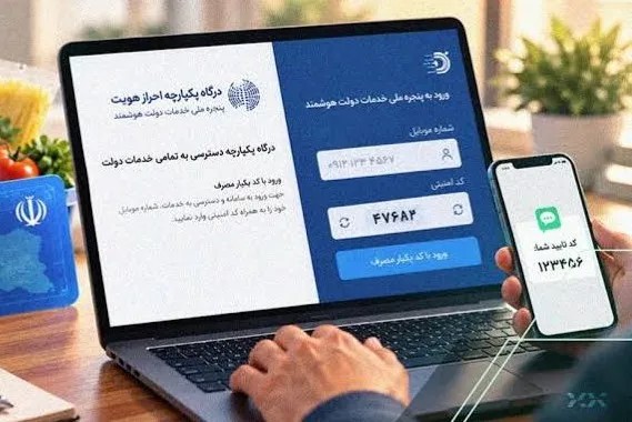 اعلام زمان‌بندی ثبت‌نام کالابرگ جدید بر اساس کد ملی