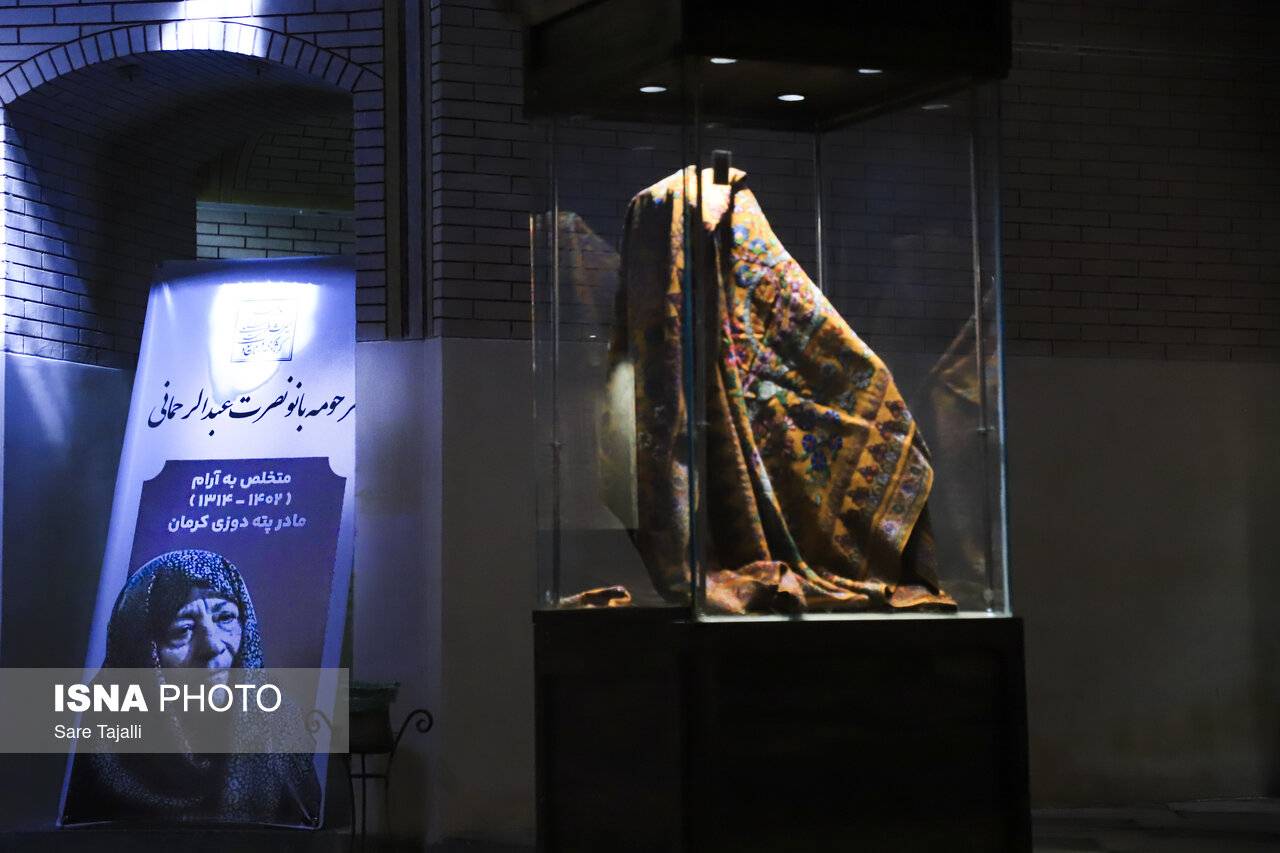 موزه پته کرمان افتتاح شد