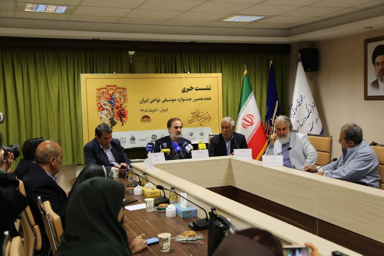 نشان جشنواره موسیقی نواحی اهدا می‌شود