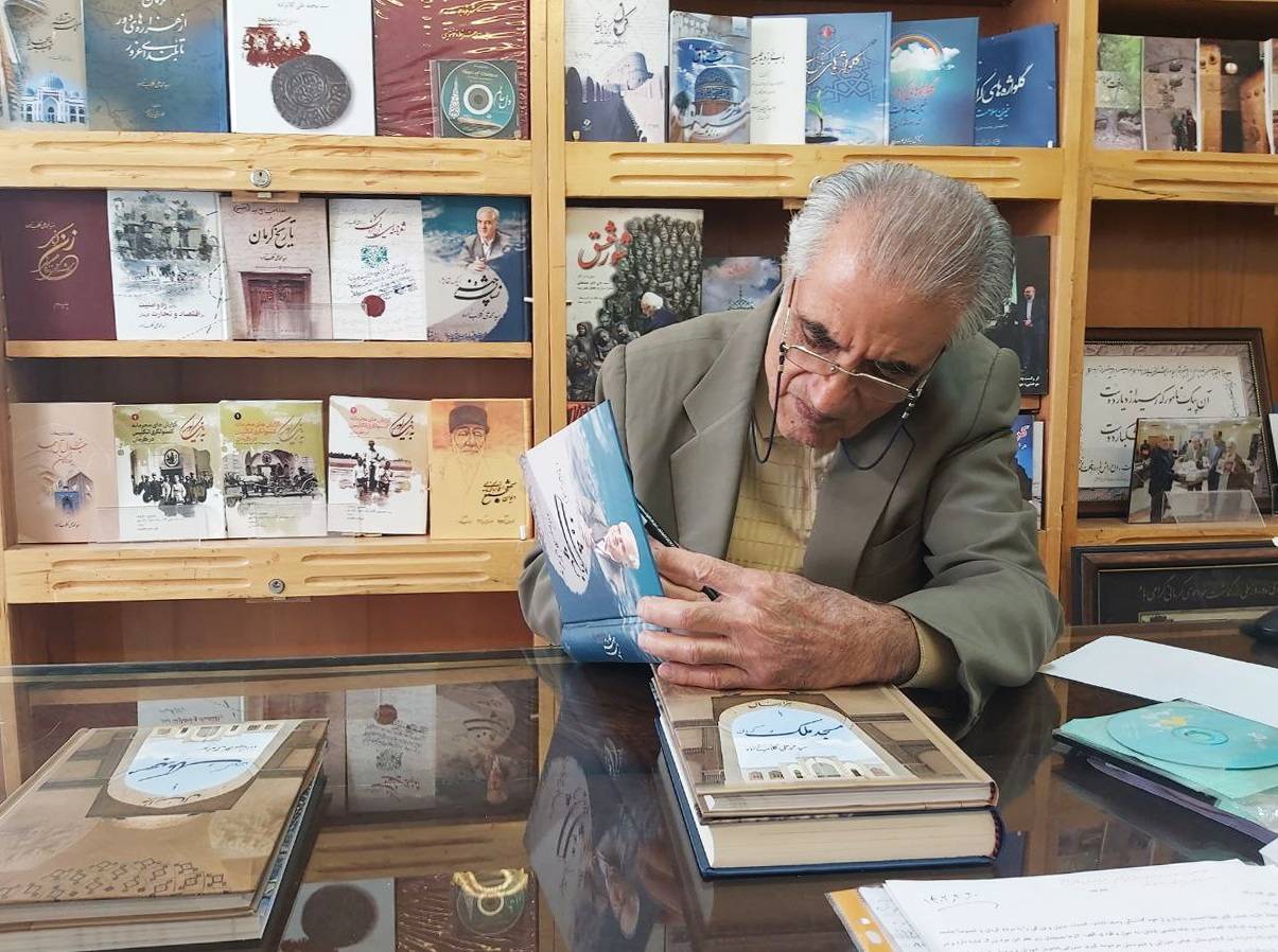 ما و نمکدان شکسته