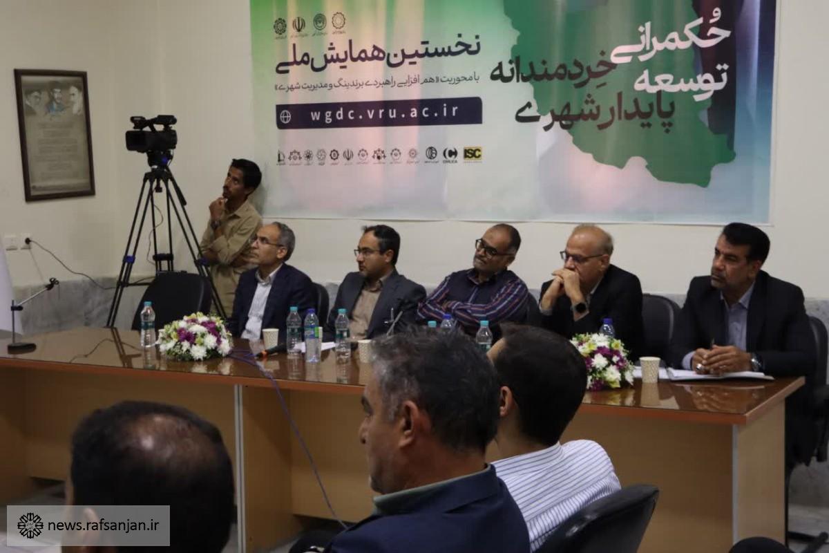 ضرورت بازنگری در الگوی توسعه شهری 