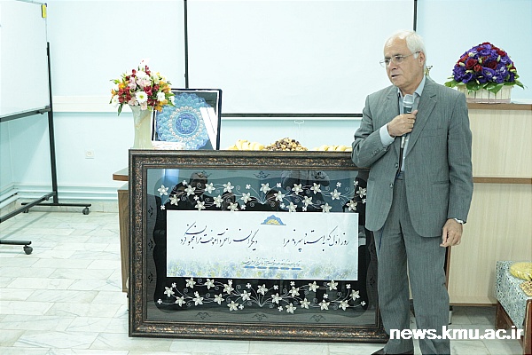 تجلیل از دکتر «شفا» در آستانۀ بازنشستگی