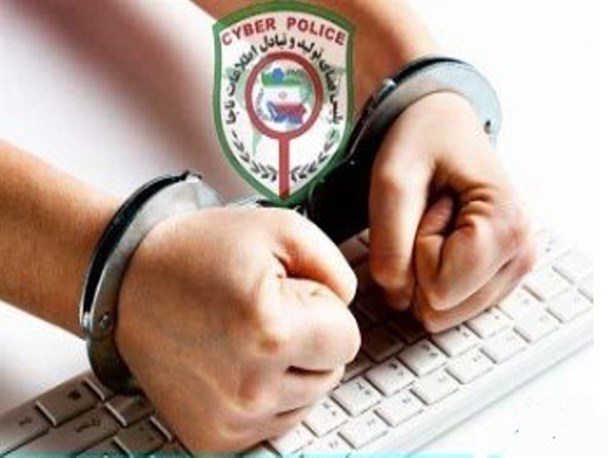 دو مجرم فضای مجازی در سیرجان دستگیر شدند