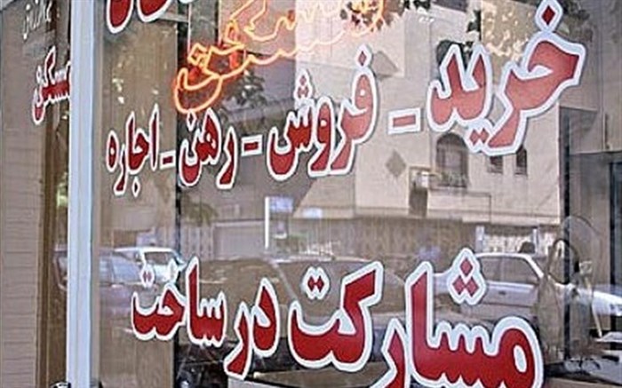 افزایش اجاره‌بها مستاجران کرمانی را کانکس‌نشین کرد
