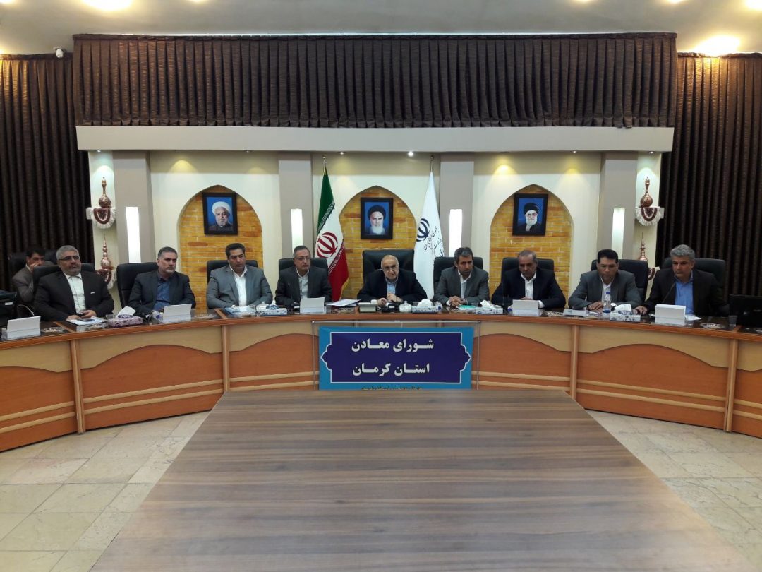 شورای معادن استان به روزمرگی افتاده است