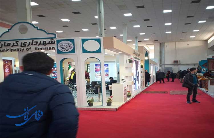   شهرداری کرمان در نمایشگاه گردشگری تهران شرکت کند
