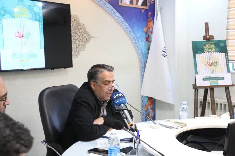 مدیر کل ارشاد